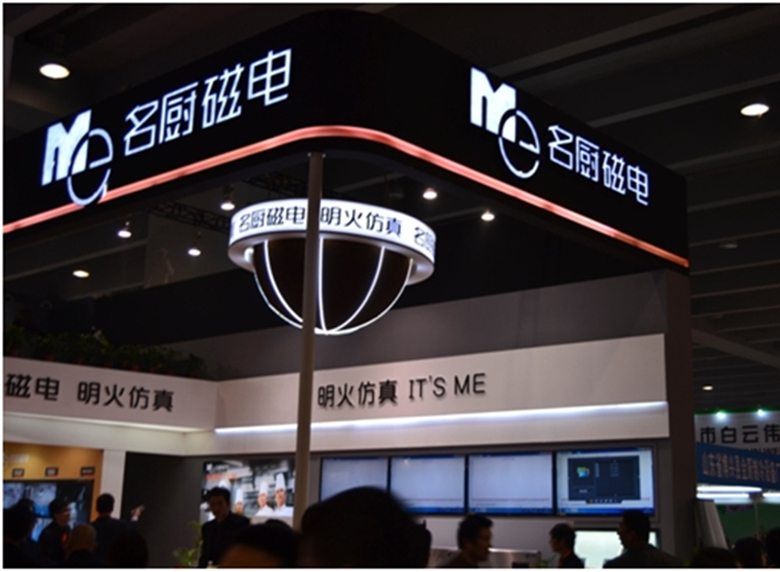 20th GZ Hotel Expo was  successfully held 